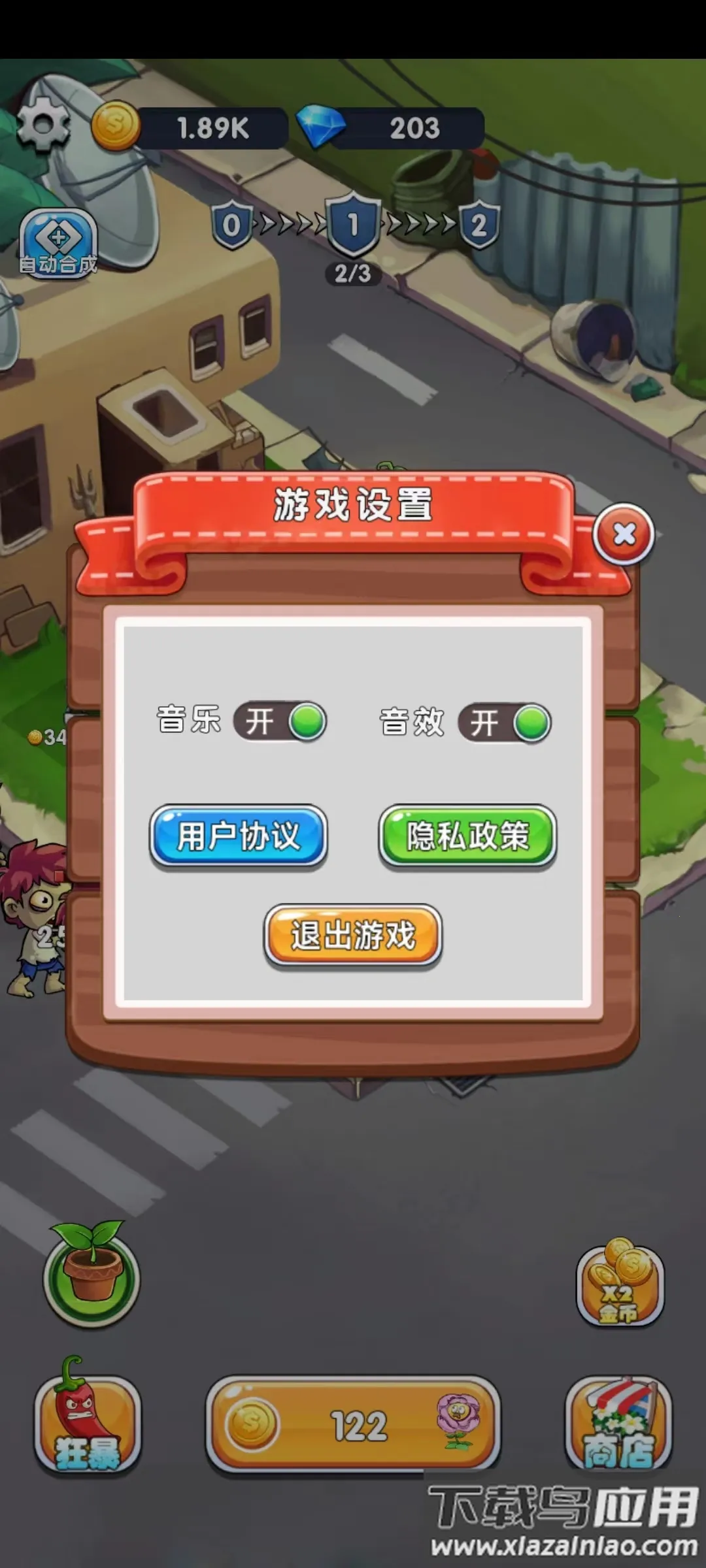 ��ֲ����սv1.0.0 �ֻ����ͼ