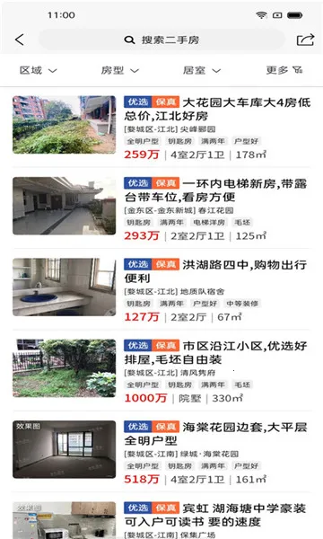 �𻪷���2026�ٷ�����v1.0.2 ��Ѱ��ͼ