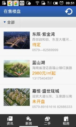 �𻪷���2026�ٷ�����v1.0.2 ��Ѱ��ͼ