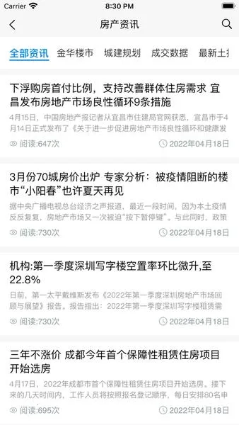 金华房网2026官方正版 金华房网2026官方正版