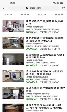 �𻪷���2026�ٷ�����v1.0.2 ��Ѱ��ͼ