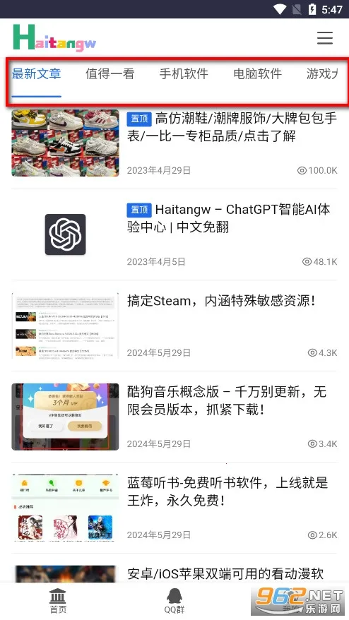 ������2026�ٷ����°汾