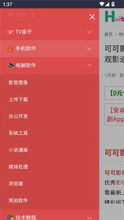 ������2026�ٷ����°汾v1.0 �ٷ������ͼ