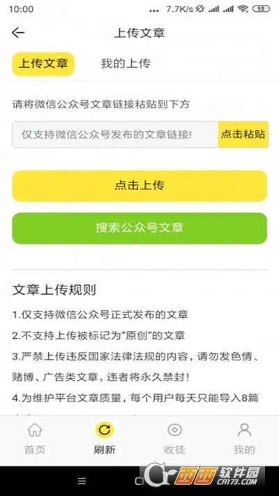 ������2026�ٷ����°汾v1.0 �ٷ������ͼ