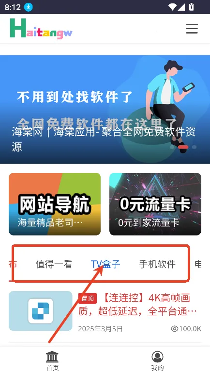 ������2026�ٷ����°汾