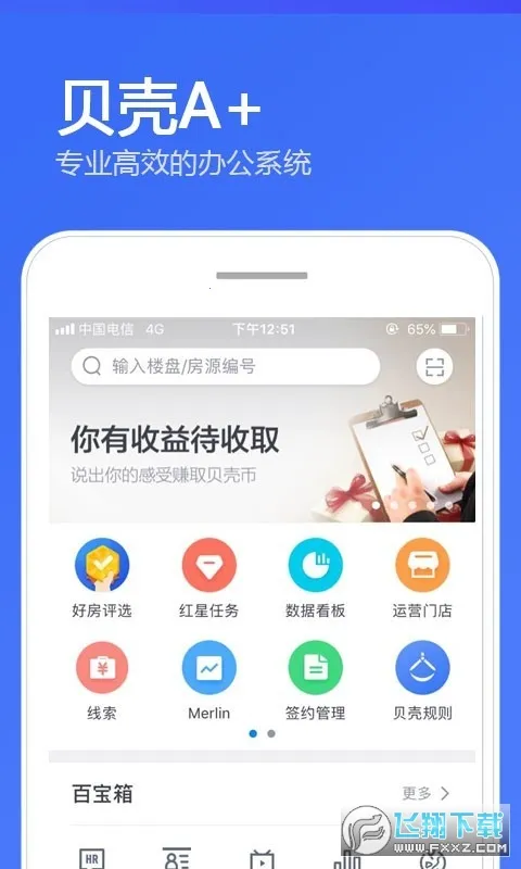 ����Av7.1.2 ��Ѱ��ͼ