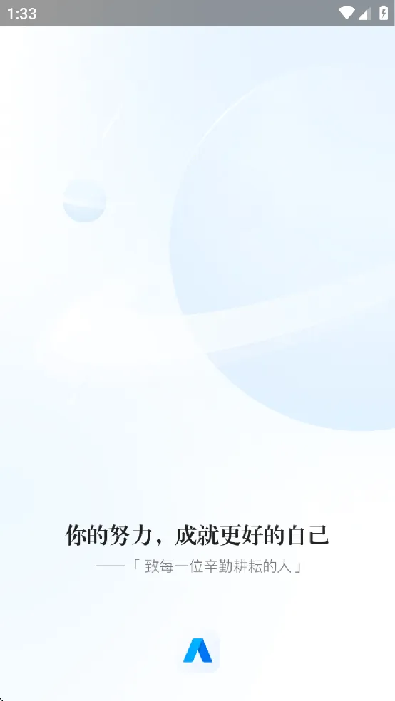 ����Av7.1.2 ��Ѱ��ͼ