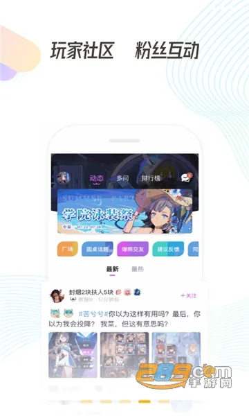 ������Ԩv2.0.0 �ٷ������ͼ