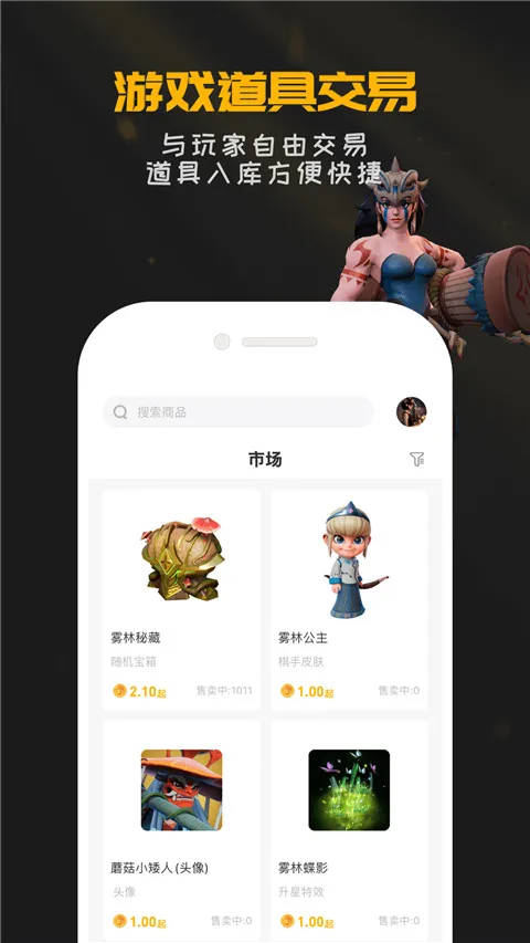 ������Ԩv2.0.0 �ٷ������ͼ