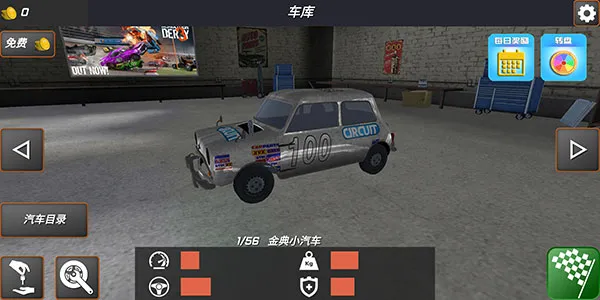 ����������ս��׿���ֻ���