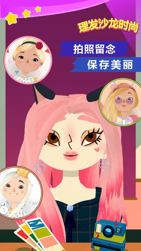 理发沙龙时尚 理发沙龙时尚