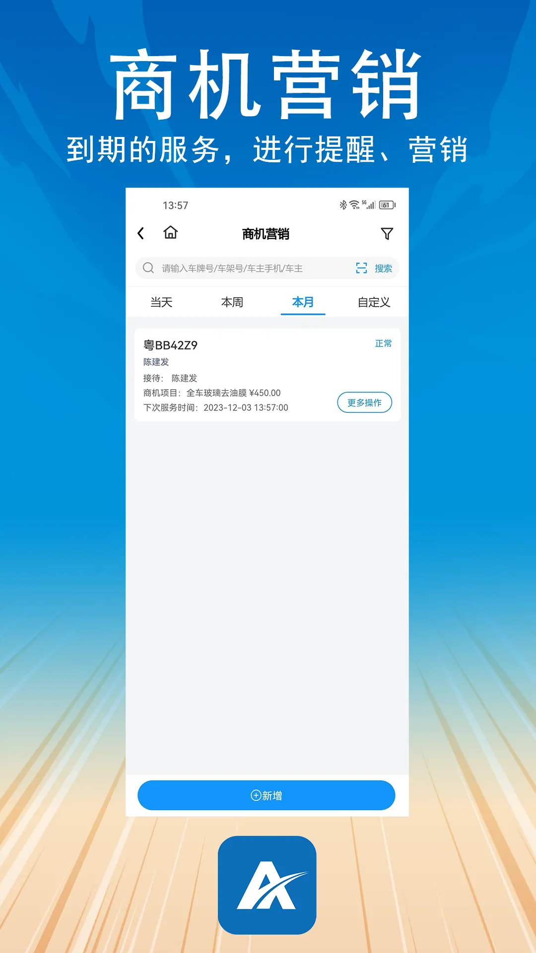 �����ܼ�2026�ٷ�����v2.1.5 ��Ѱ��ͼ