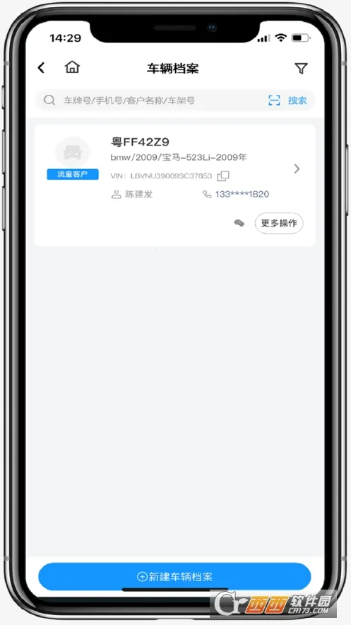 �����ܼ�2026�ٷ�����v2.1.5 ��Ѱ��ͼ