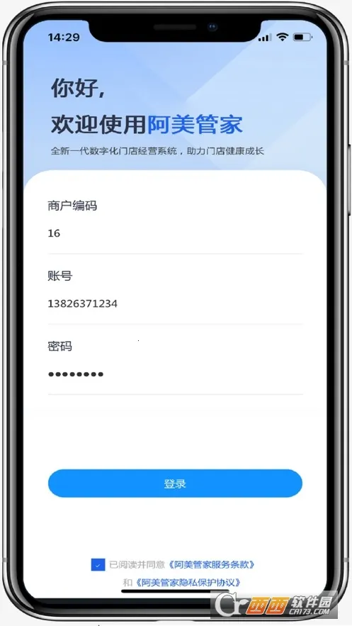 �����ܼ�2026�ٷ�����v2.1.5 ��Ѱ��ͼ