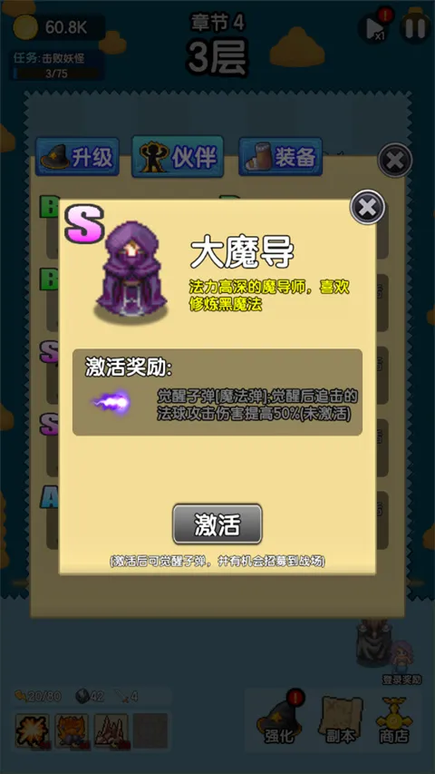 妖怪别过来2026官方最新版本 妖怪别过来2026官方最新版本