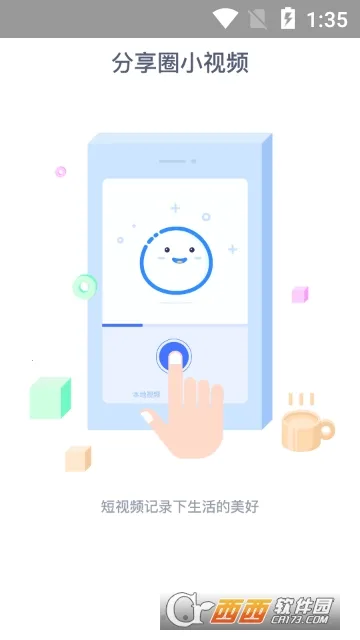 ʤ�����ӻⰲ׿���ֻ���v6.5.0 ��Ѱ��ͼ