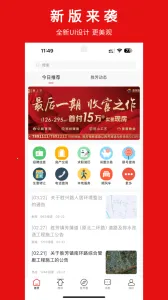 ʤ�����ӻⰲ׿���ֻ���v6.5.0 ��Ѱ��ͼ