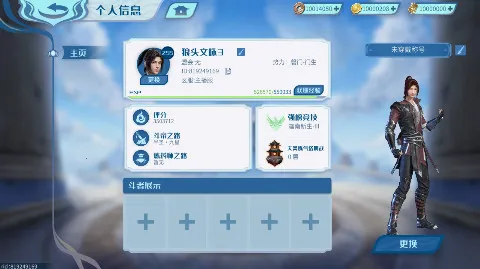 ���Ʋ�񷣺�۷�Ծ�2026�ٷ����°汾v1.0.5_1 �ֻ����ͼ