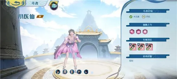 斗破苍穹:巅峰对决2026官方最新版本 斗破苍穹:巅峰对决2026官方最新版本