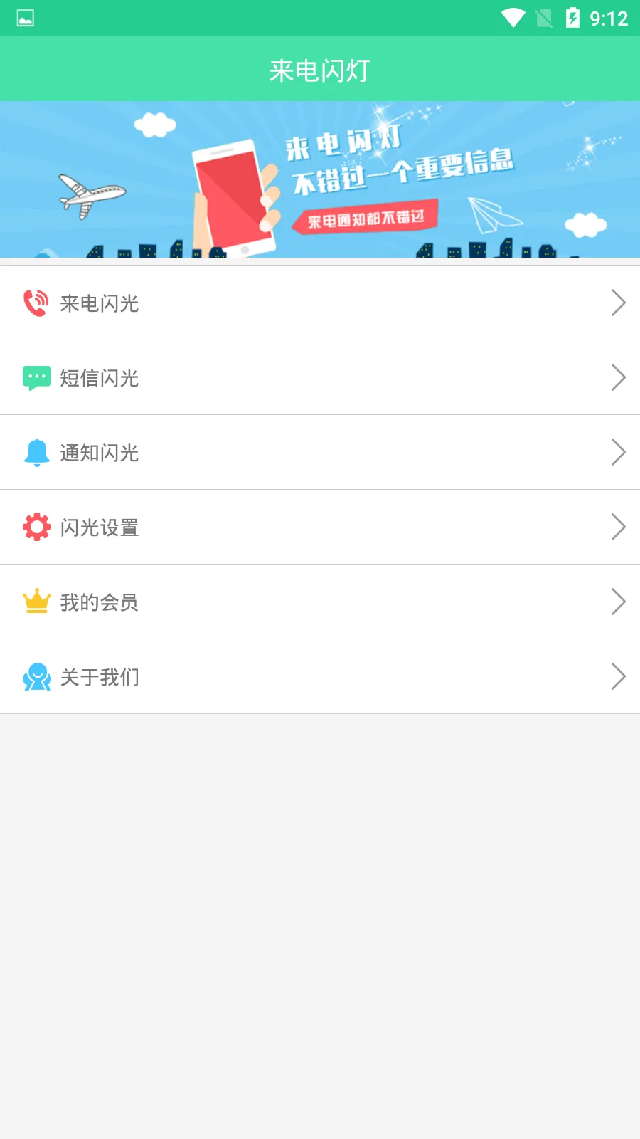 ��������v6.6.7 �ٷ������ͼ