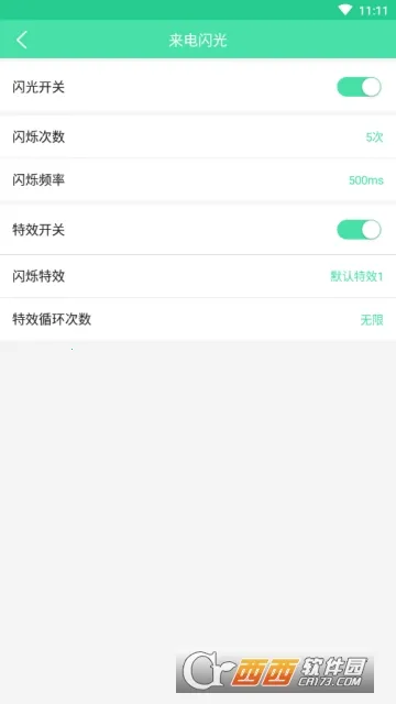 ��������v6.6.7 �ٷ������ͼ