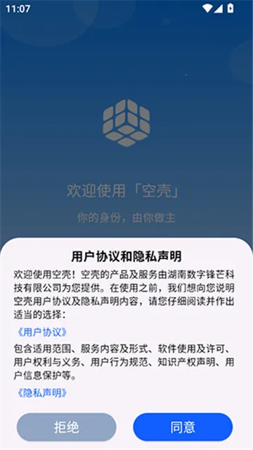 �տǷ���v2.4.25021611 ��Ѱ��ͼ