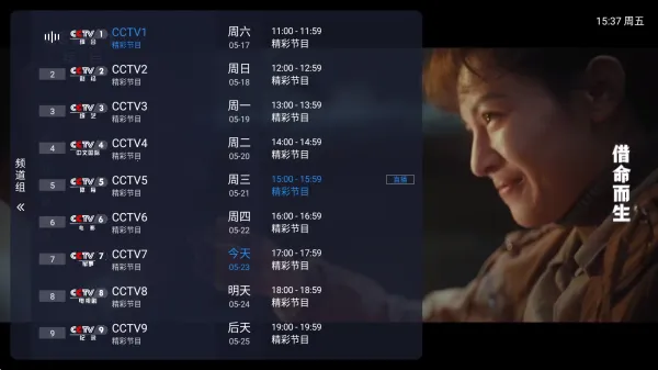 ȫ����ֱ��v1.5 ��׿���ͼ