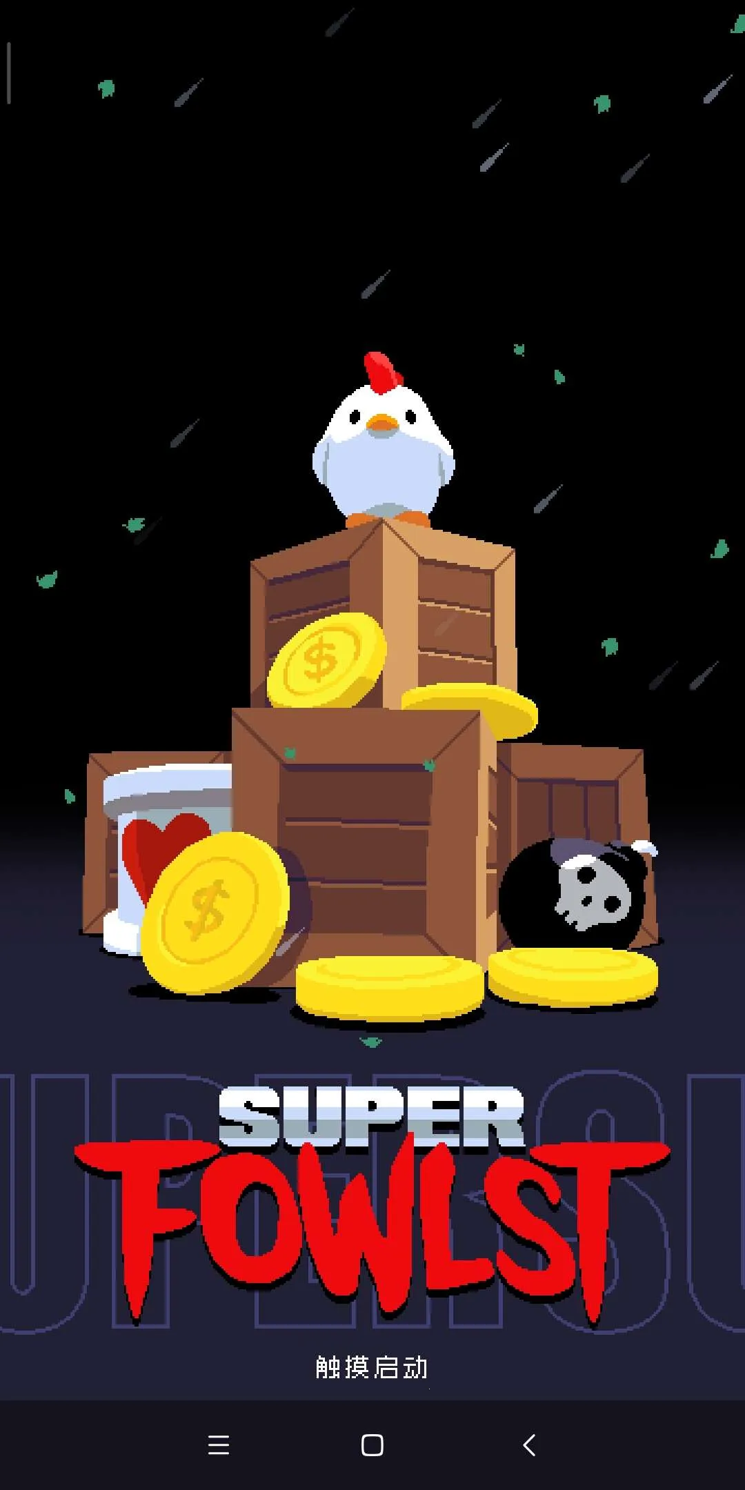 ������˹��v1.31.0 �ֻ����ͼ