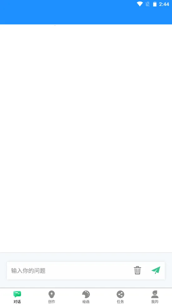 ��������Ӧ��AIv1.2.6 �ٷ������ͼ