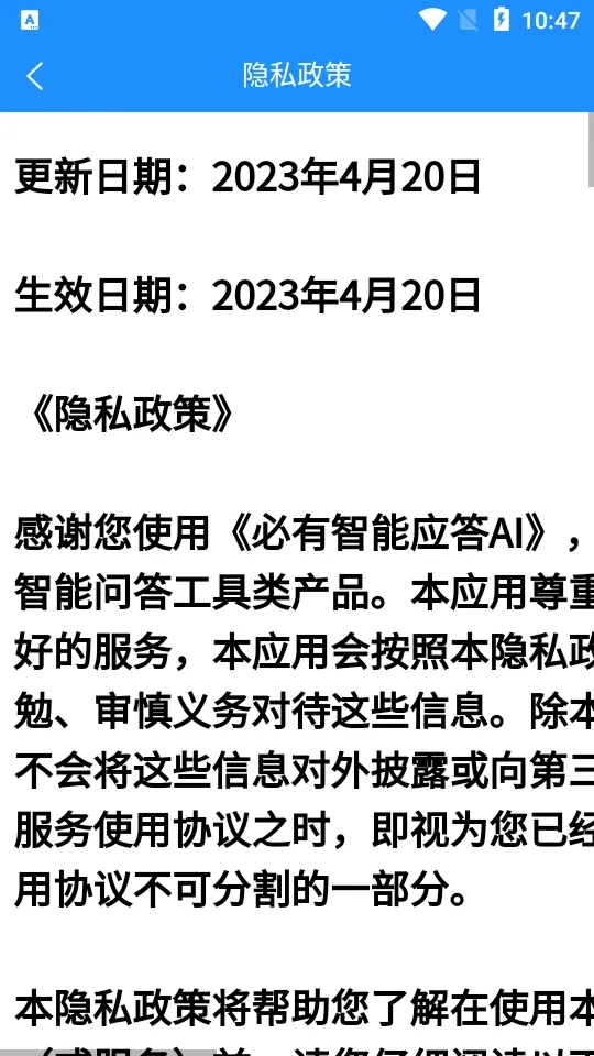 ��������Ӧ��AIv1.2.6 �ٷ������ͼ