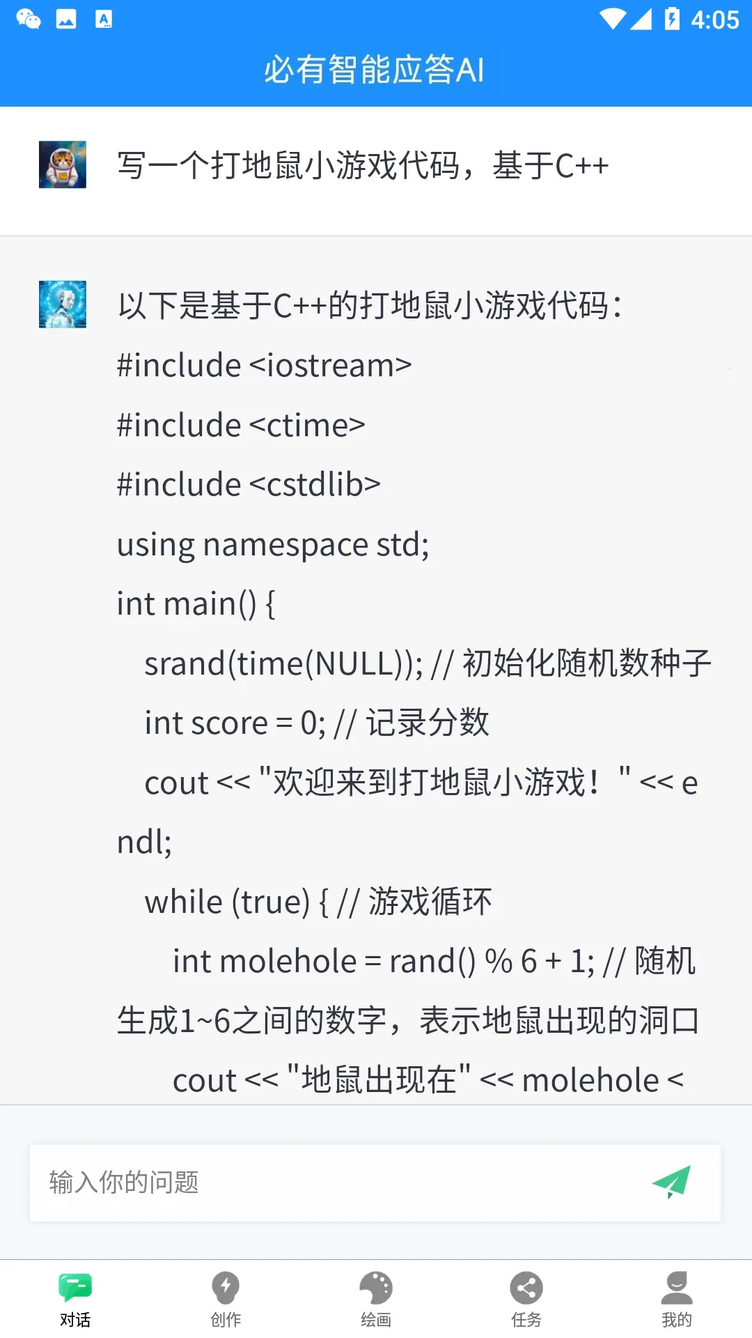��������Ӧ��AIv1.2.6 �ٷ������ͼ