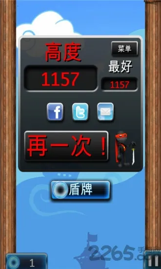 ������Ծ3v1.0.1 �ٷ������ͼ