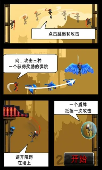 ������Ծ3v1.0.1 �ٷ������ͼ