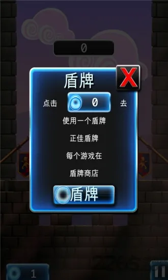 ������Ծ3v1.0.1 �ٷ������ͼ