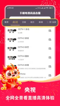 �ֻ����Ӹ���ֱ������2026�ٷ����°汾v8.0.35.1 �ٷ������ͼ