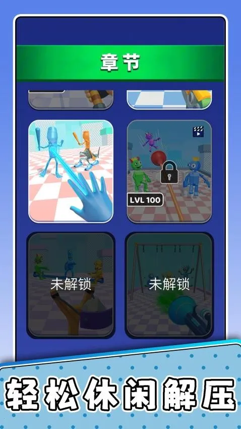 ���С��32026�ٷ�����v2.0.1 �ٷ������ͼ