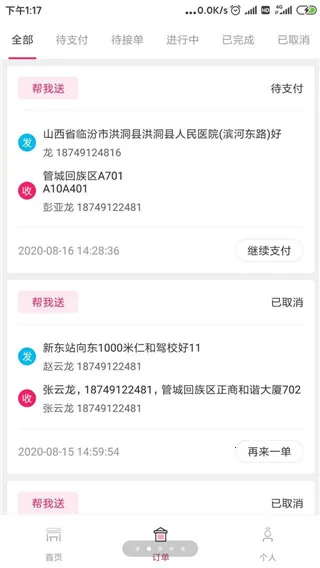 �ܲ�����