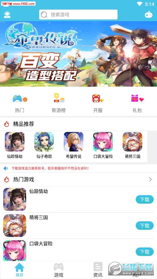 ��ƻ���̾�2026���°汾v4.0.3 ��׿���ͼ