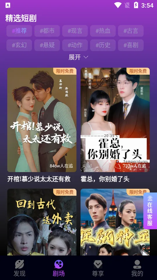 ��ƻ���̾�2026���°汾v4.0.3 ��׿���ͼ