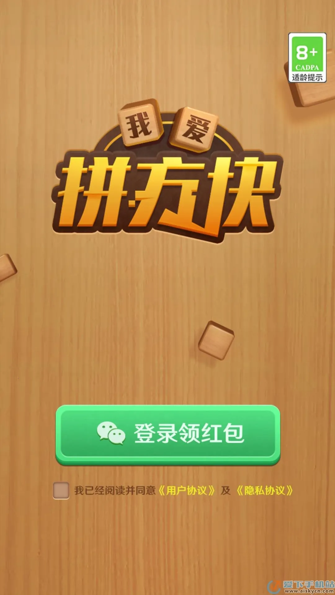 �Ұ�ƴ����v1.0.0.1 �ٷ������ͼ