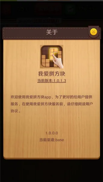 �Ұ�ƴ����v1.0.0.1 �ٷ������ͼ