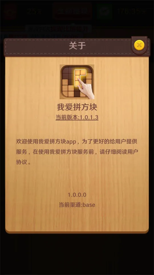 �Ұ�ƴ����v1.0.0.1 �ٷ������ͼ