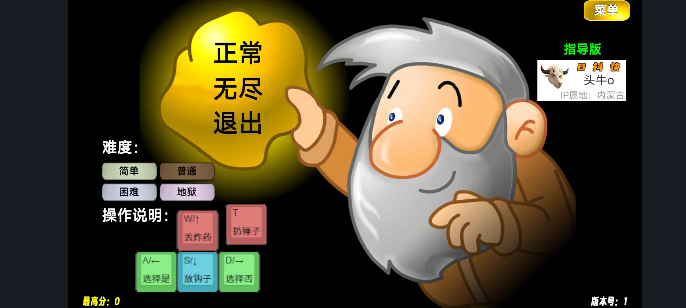 �ƽ��ָ�������ֻ���v1 �ֻ����ͼ