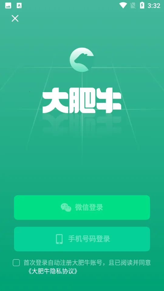 ���ţ2026�ٷ�����v1.0.0 �ٷ������ͼ