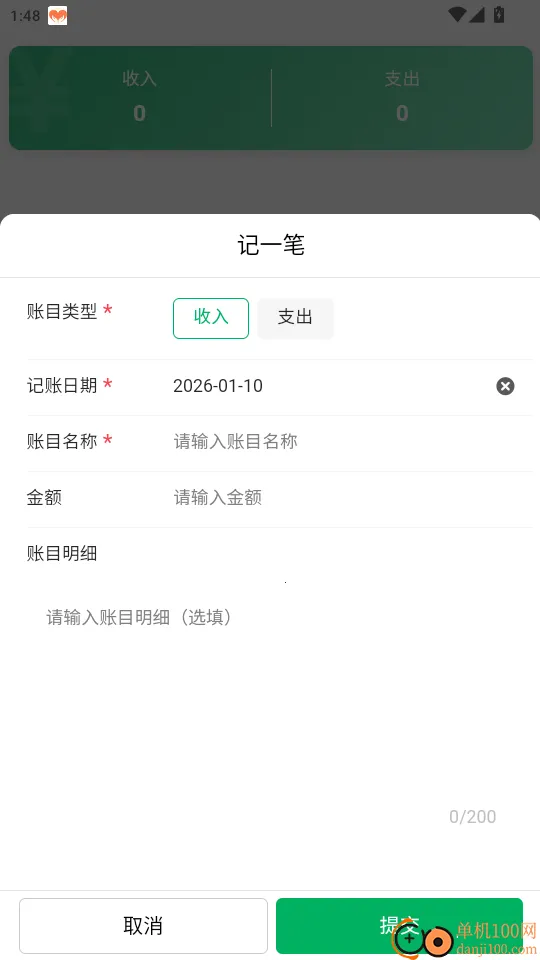 大肥牛2026官方正版 大肥牛2026官方正版