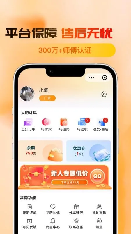 �ڼΰ�2026�ٷ����°汾v1.0.27 ��Ѱ��ͼ