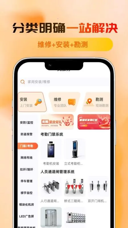 �ڼΰ�2026�ٷ����°汾v1.0.27 ��Ѱ��ͼ