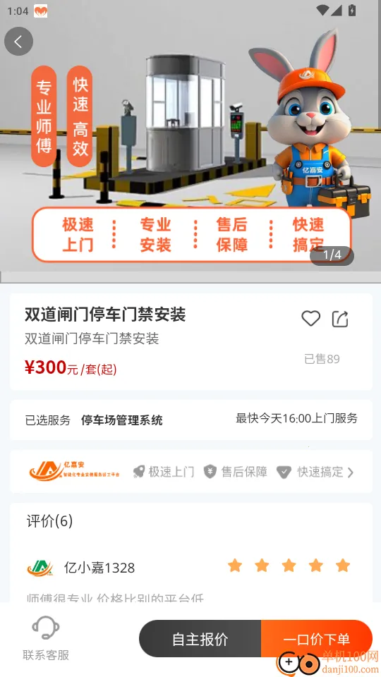 �ڼΰ�2026�ٷ����°汾