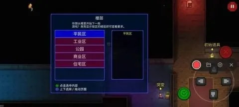 代号街区 代号街区