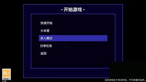 代号街区 代号街区